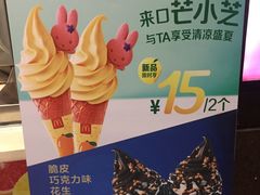 -麦当劳(季华好又多店)