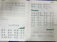 -赵汝飞练字硬笔书法(大钟寺校区)