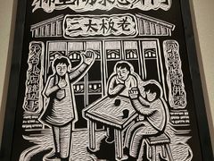 -太二酸菜鱼(群光广场店)