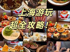 -逸道(益丰·外滩源店)