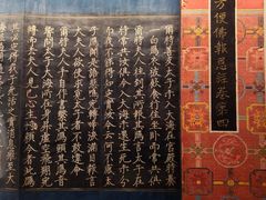 -张掖大佛寺景区