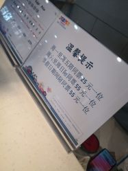点击看大图 -咔叮卡丁·儿童室内赛车馆