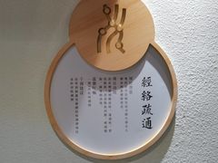 -新盈光·旗舰店(海曙苍松路店)