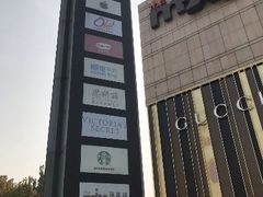 -天津万象城