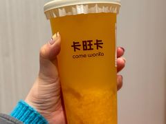 -卡旺卡(马鞍山金鹰店)