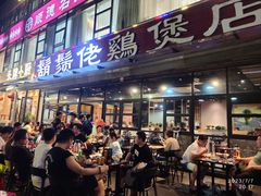-凤兴鸡煲(宝安海雅店)
