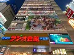 -秋叶原电器街