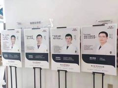 -优诺口腔·VIP尊享中心(爱建机构)