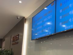 -爱康国宾体检中心(顺平分院)