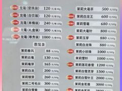 -张一元(总店)