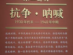 -徐悲鸿纪念馆