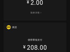 -汉森熊啤酒屋(双塘东路店)