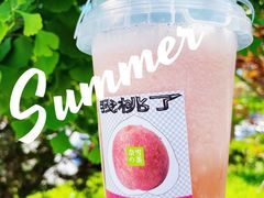 -奈雪的茶(中粮祥云小镇店)