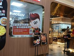 -比格比萨自助(宝山日月光店)