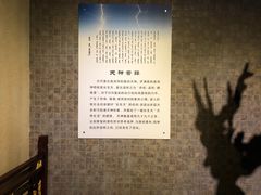 -美岱召博物馆