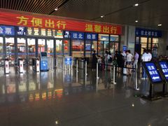 -安阳东站