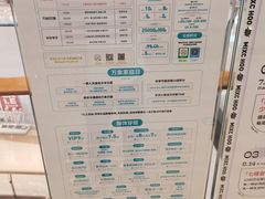 -石家庄万象城