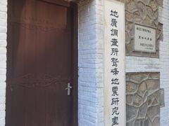 -北京鹫峰国家森林公园