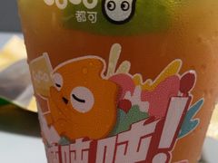 -CoCo都可(香港名都店)