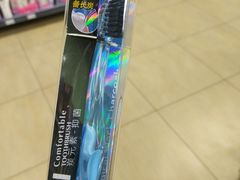 -永辉超市(凯德·天府店)