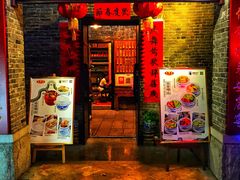 门面-黄祥华养生堂·炖汤·营养蒸饭(岭南天地店)