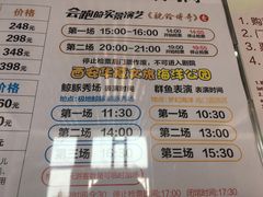 -华夏文旅海洋公园