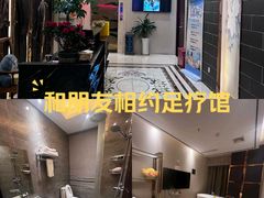 -康熙养生SPA·轻奢足道(江宁万达店)