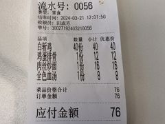 -章氏(车站北路店)