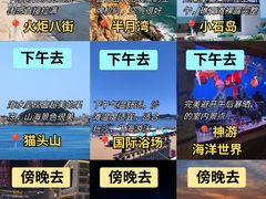 -林海公园