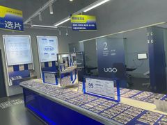 -优购镜仓(六角广场店)