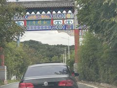-红螺寺