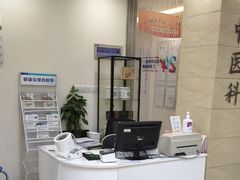 -上海仁爱医院