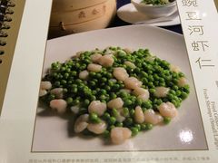 -鼎泰丰(渔阳店)