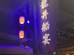 -绿茶餐厅(松江万达店)
