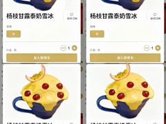 -巴公房子