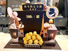 -奈雪的茶(仙林金鹰店)