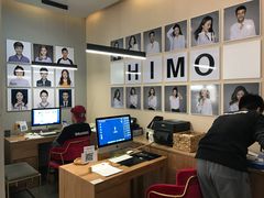 -海马体照相馆(北京apm店)