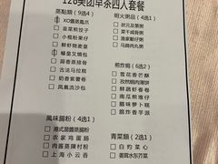 -东方御宴海鲜酒楼(棕泉酒店)