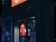 门面-建辉湖南土菜馆(南大街店)