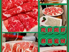 眼肉肥牛-澳洲肥牛火锅(转盘路店)