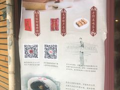 -祥禾饽饽铺·中式糕点(天津河东美福园店)