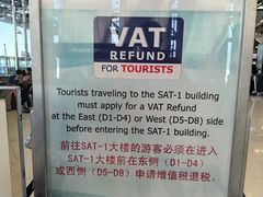 -曼谷素万那普国际机场