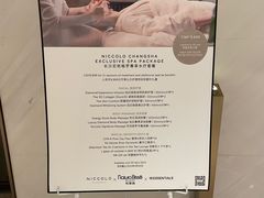 -长沙尼依格罗酒店