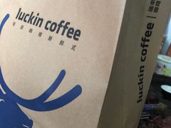 -瑞幸咖啡(汕头澄中店)