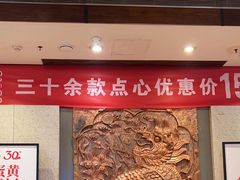 -金鼎轩(方庄天坛店)