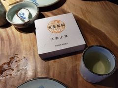 -鱼食饭稻·苏浙土菜17年老馆子(平江路店)