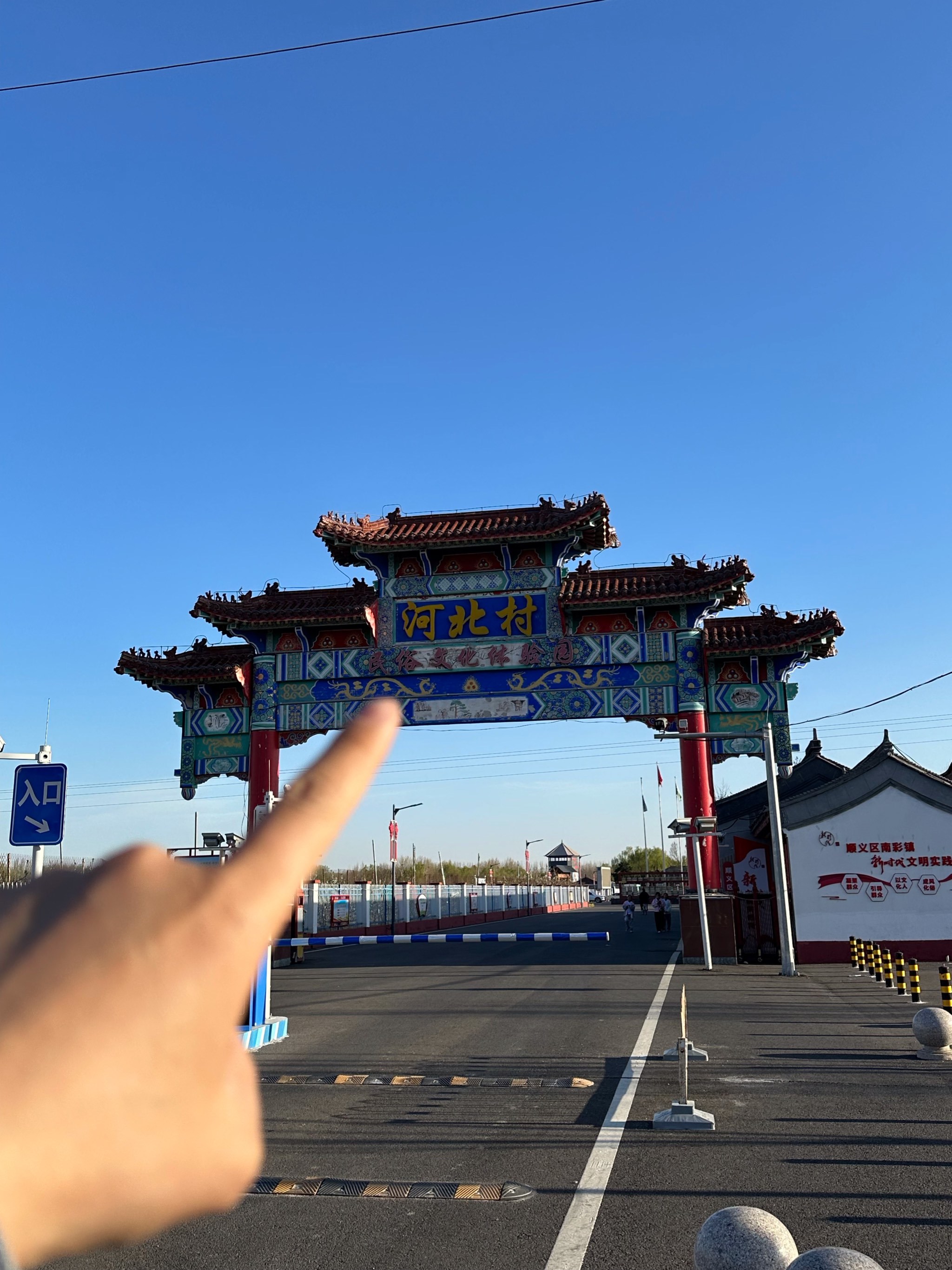 顺义人周末带娃都爱来的地方～本地人才知道!