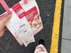 -Tims天好咖啡·贝果(锦江国金中心店)