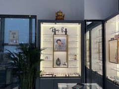 -三叶眼镜城(八佰伴店)