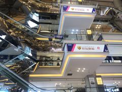-红星美凯龙(北京北四环店)